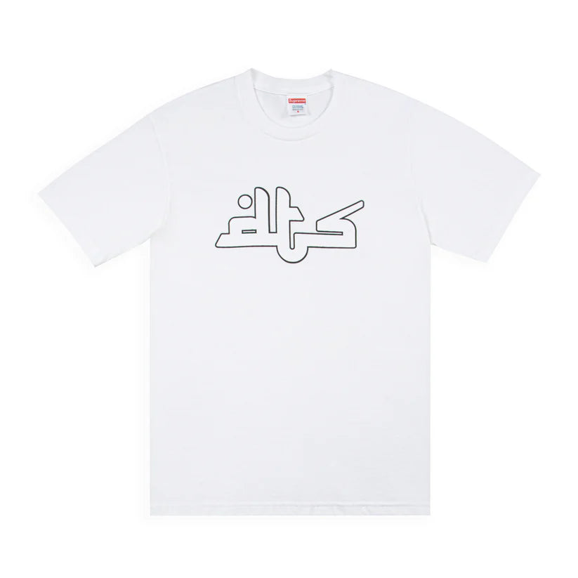 DTS x SUPREME - White Tee