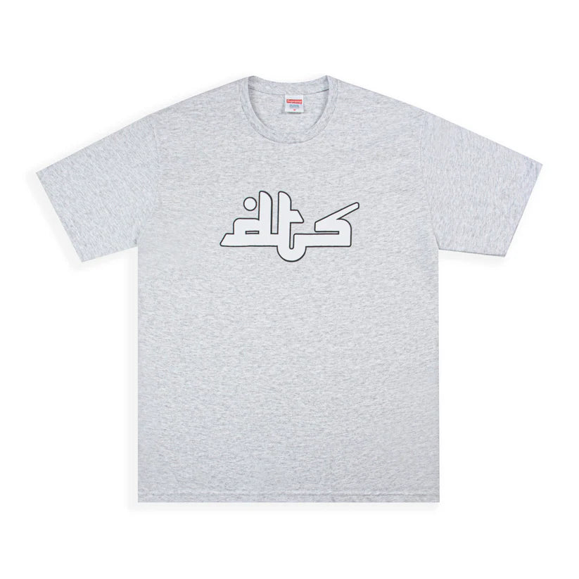DTS x SUPREME - Grey Tee