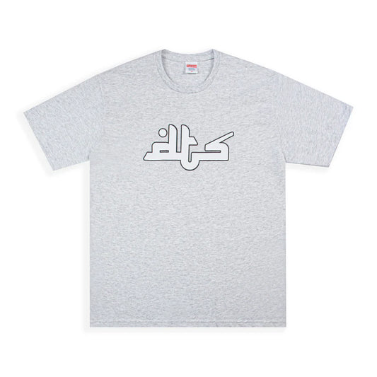 DTS x SUPREME - Grey Tee