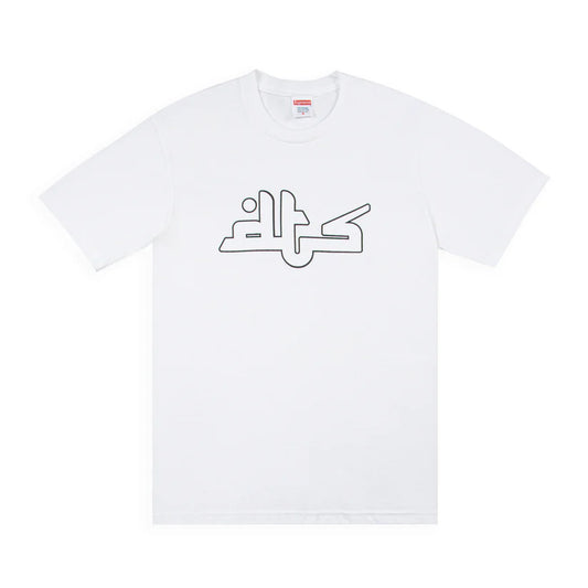 DTS x SUPREME - White Tee